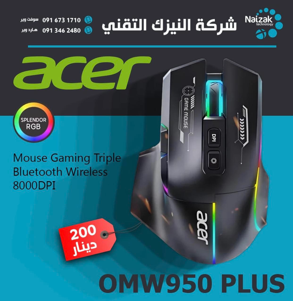 ACER MOUSE GAMING