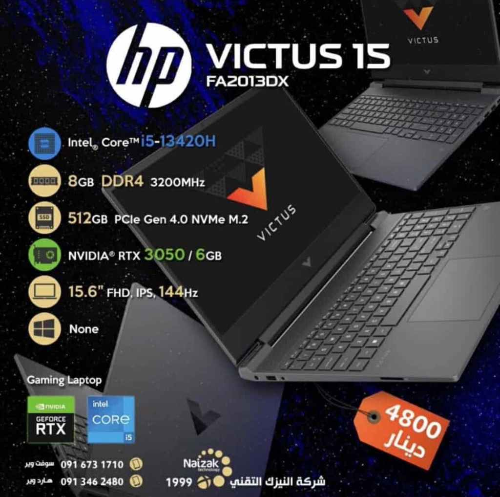 [فيكتوس جيل 13 في جي اي 6قيقا] HP VICTUS 15 COREi5 8GB DDR4 RTX3050/6GB 512M.2 FHD IPS 144Hz /none