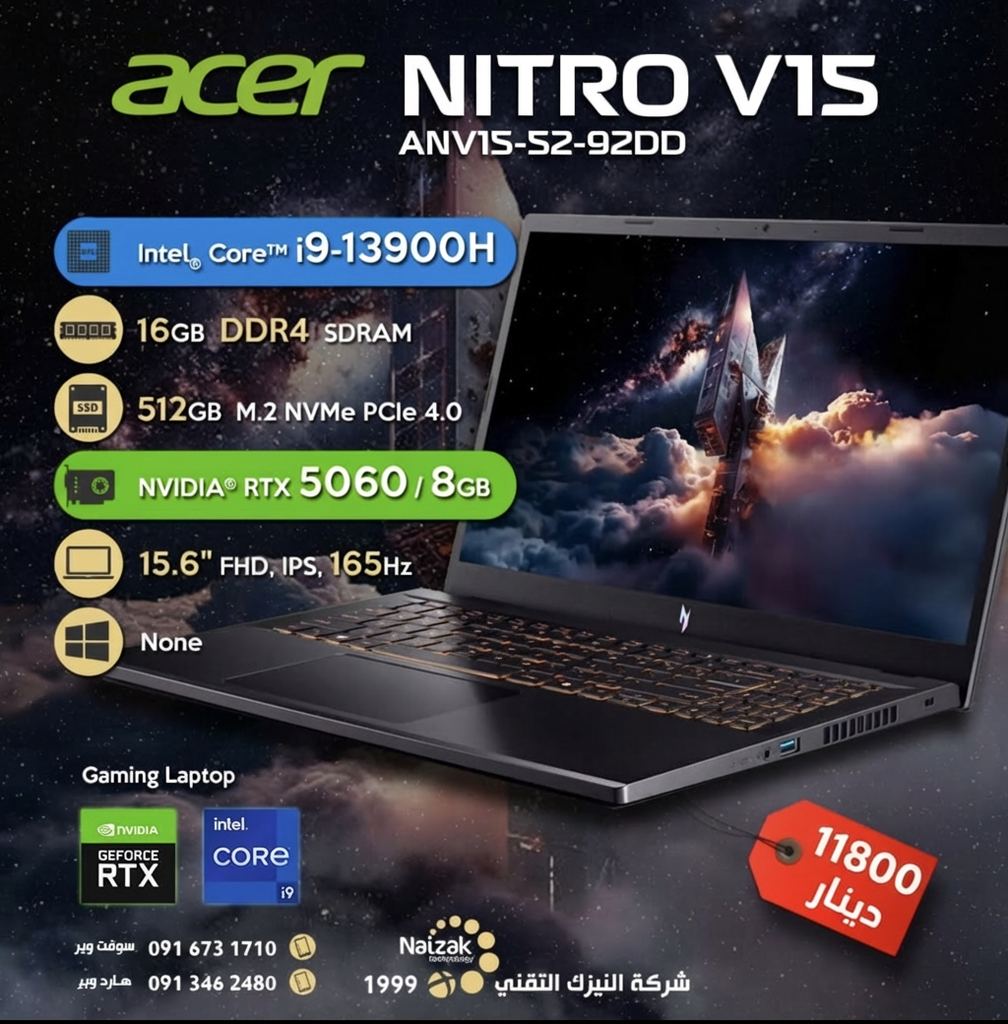 ACER NITRO V15 ANV15-52-92DD Ci9-13900H 16GB 512GB 8GB RTX5060 15.6 FHD DOS BLACK