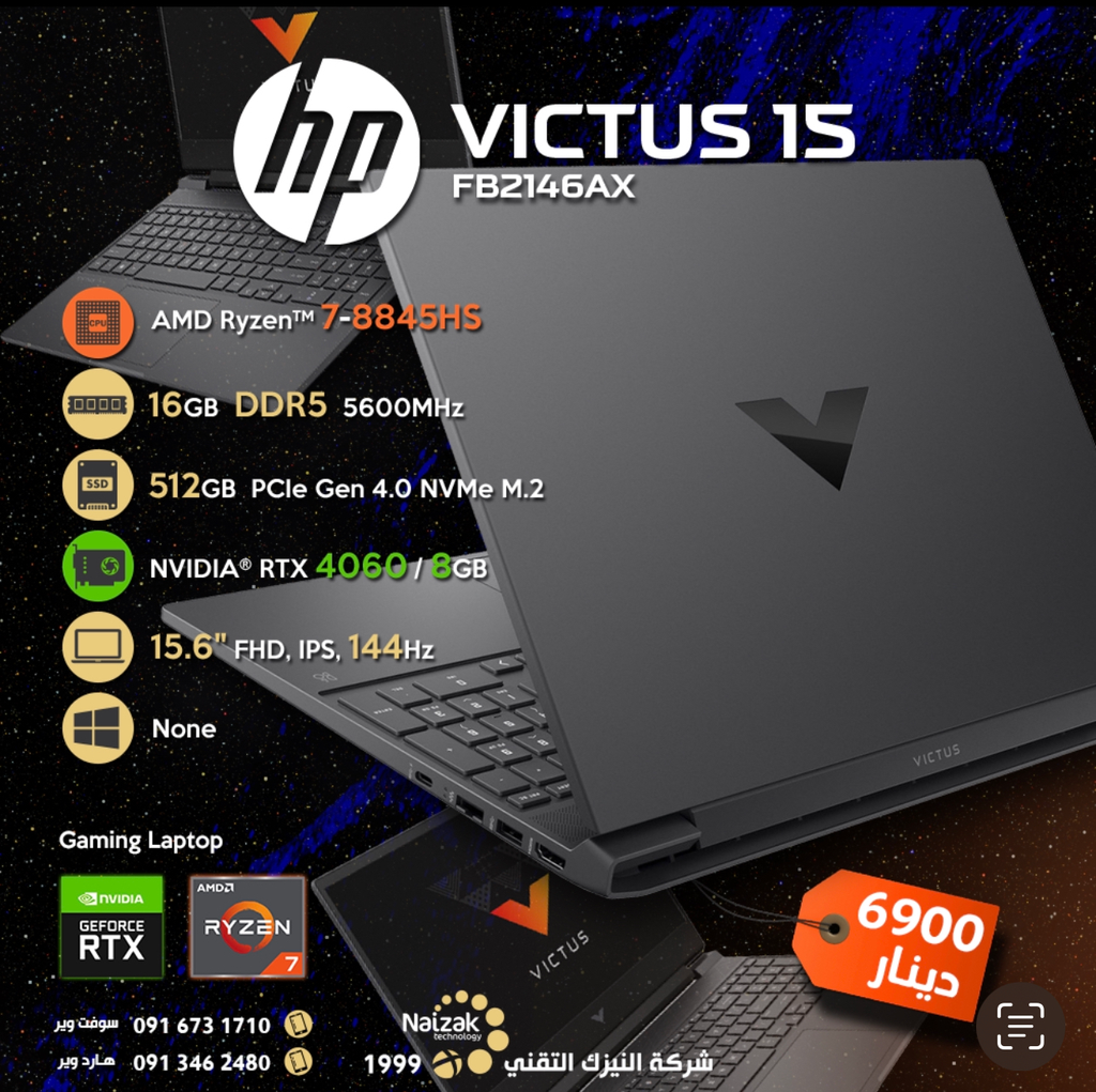 HP VICTUS GAMING 15-FB2146AX/AMD RYZEN 7-8845H5/166B/512GB SSD/DOS/NVDA GEF RTX4060 - GB/13.0 /ENG/BI/MICA SILVERI