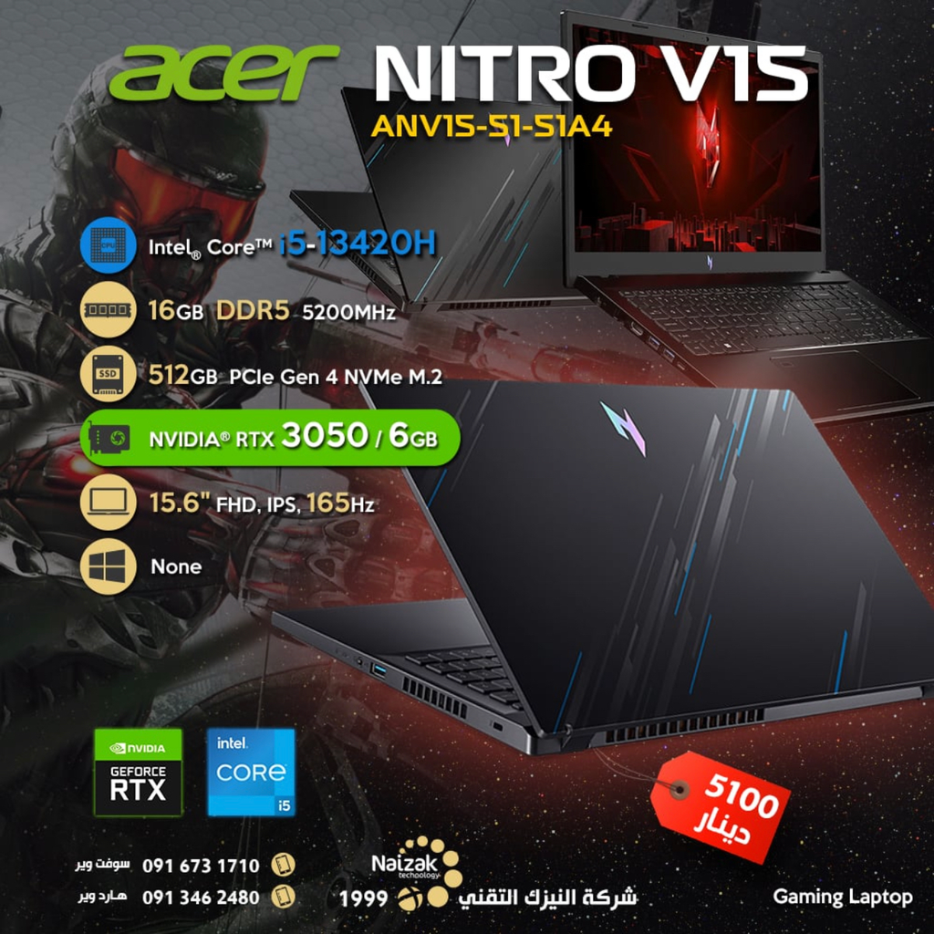 ACER NITRO V-15 ANV15-51-51A4 Ci5-13420H 16GB 512GB 6GB RTX3050 15.6" FHD DOS