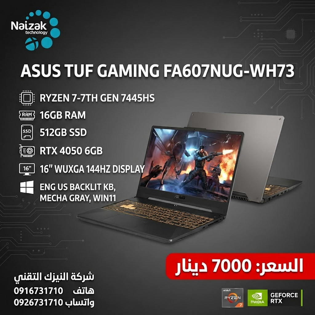 ASUS TUF RYZEN7-7445HS 16GB DDR5 RTX4050/6GB 512M.2