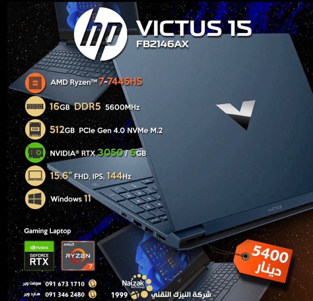HP VICTUS AMD RYZEN 7 7445HS RTX3050/6GB 512M.2 16GB DDR5 WIN11