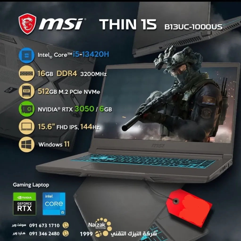 MSI THIN COREi5-13420H/ RTX3050/4GB 16GB DDR4 512GB M.2 WINDOWS11