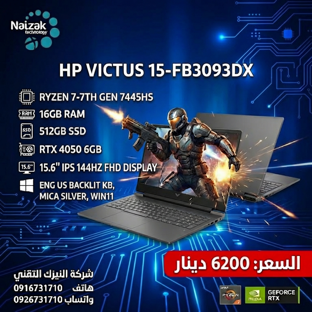 HP VICTUS RYZEN 7 -7445HS RTX 4050/6GB  512GB M.2 16GB DDR5 WINDOWS11