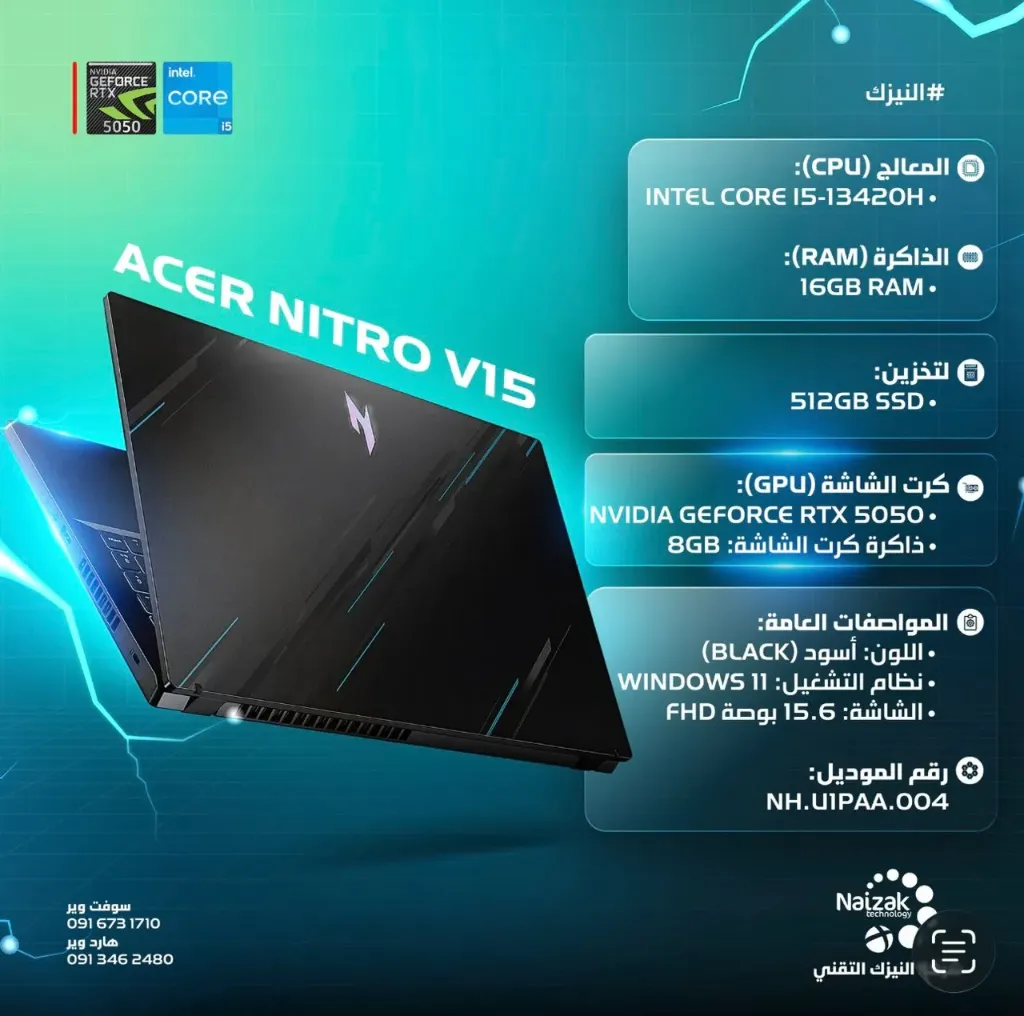 [5050] ACER NITRO V 15 COREi5-13420H RTX  5050/8GB 16GB DDR4 512M.2 165Hz  