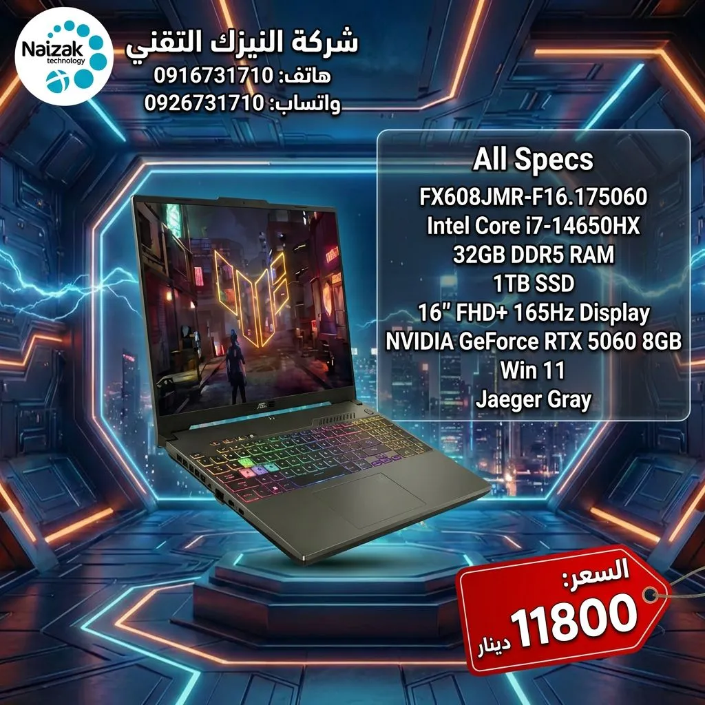 ASUS TUF F16 COREi7-14650HX RTX5060 1TBM.2GEN4 16GB DDR5  WIN11 HOME