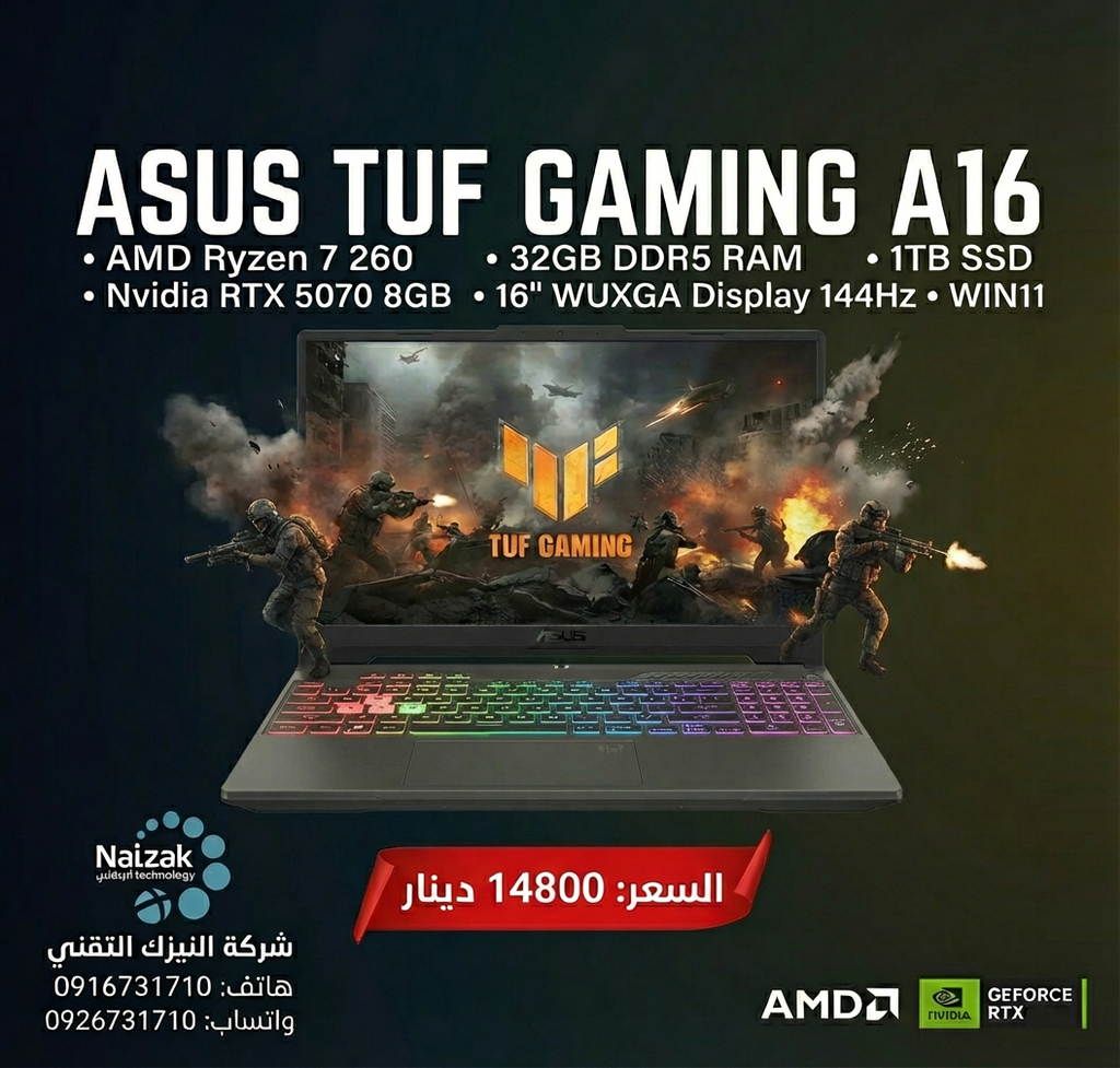 Asus TUF Gaming Laptop, AMD Ryzen 7 260, 32GB RAM, 1 TB SSD, Nvidia RTX 5070 8GB, 16" WUXGA, WIN11,