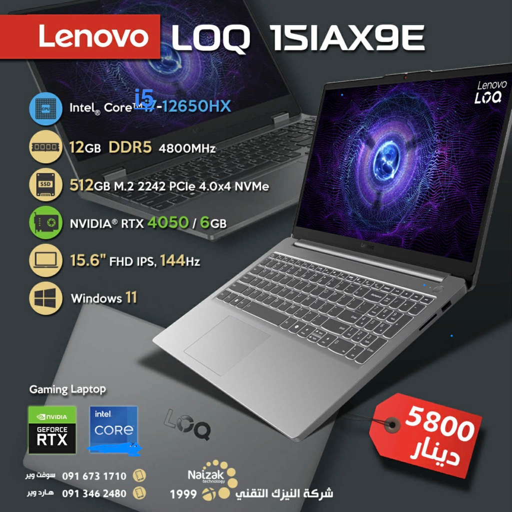 [LOQi5 4050] LENOVO LOQ COREi5-12HX RTX4050/6GB 8GB  RAM/DDR5- 512M.2-Win11