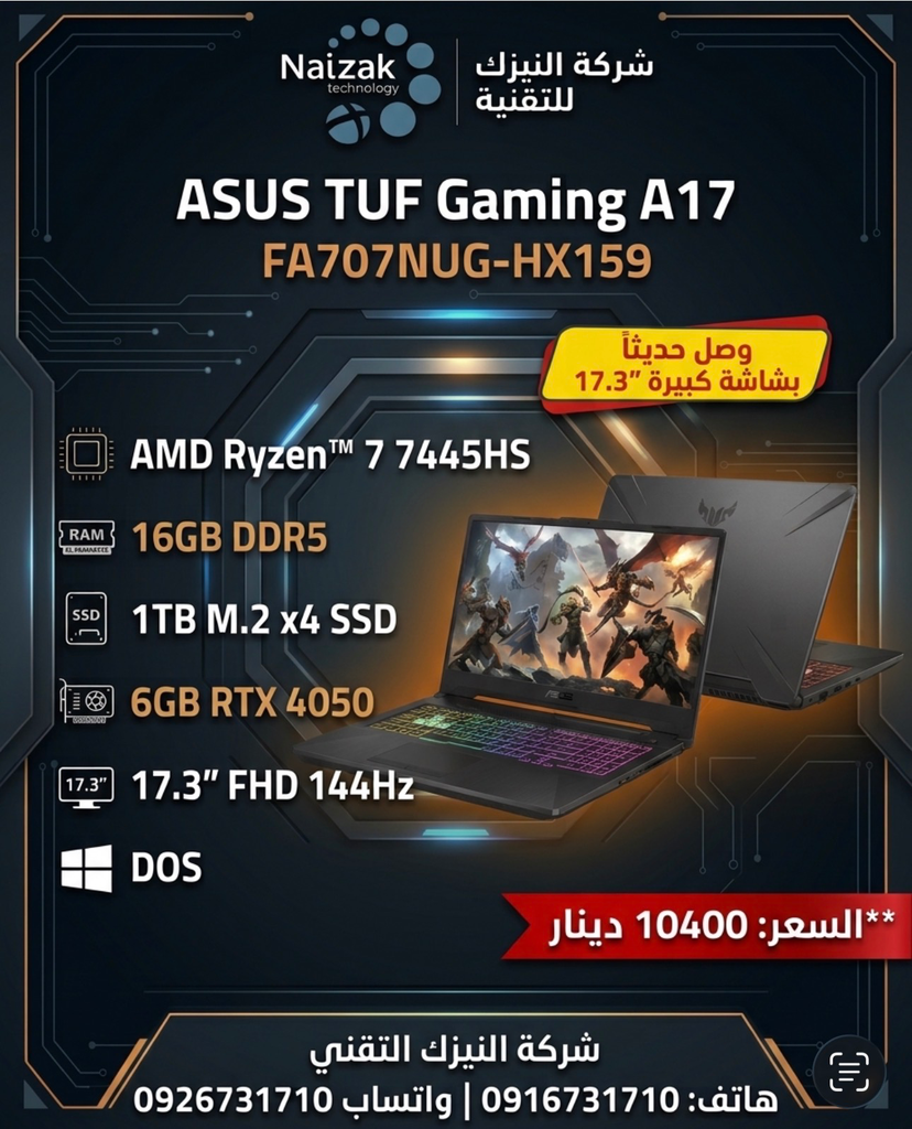 Asus TUF Gaming A17-17.3"-AMD Ryzen 7 7445HS 16GB 1TB RTX 4050 6GB DOS