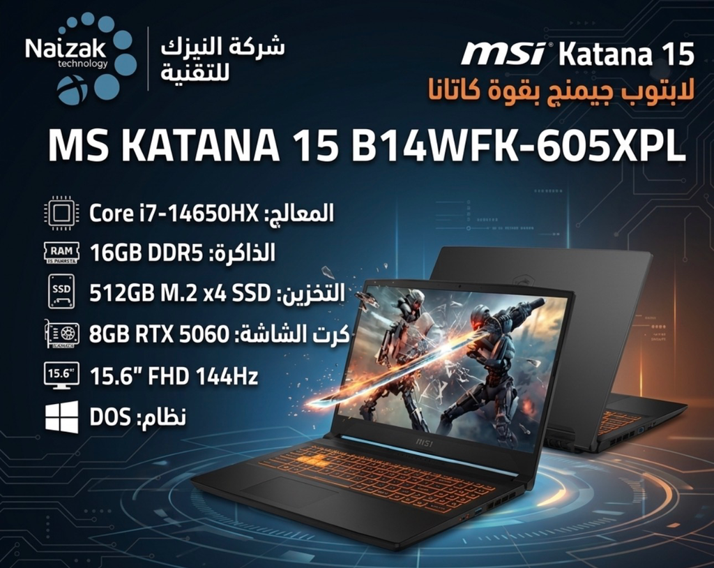 MSI KATANA 15 B14WFK-605XPL Ci7-14650HX16GB 512GB  8GB RTX5060 15.6" FHD DOS